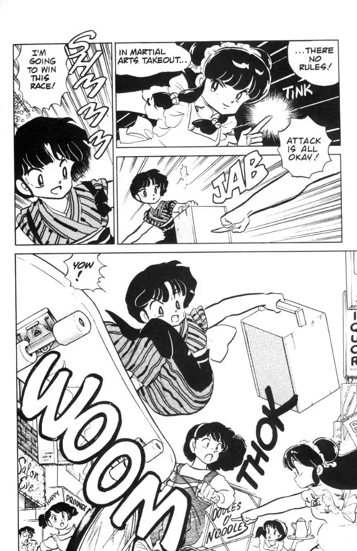 Ranma 1/2 Chapter 60 5